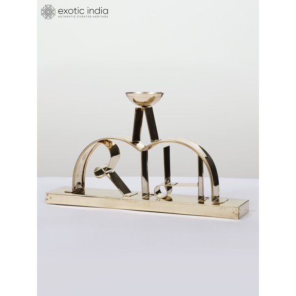 12" Ram Diya in Brass