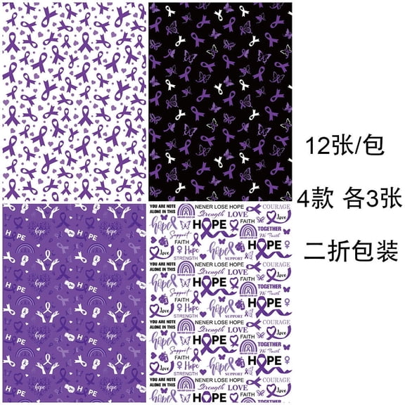 Purple Awareness Gift Wrap Set - 12 Sheets Inspirational "Hope & Faith" Print for Survivor, Get Well Soon Gifts & Fundraising Events (20"x28")