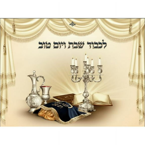 12 x 16 in. Satin Challah Covers - Set of 4