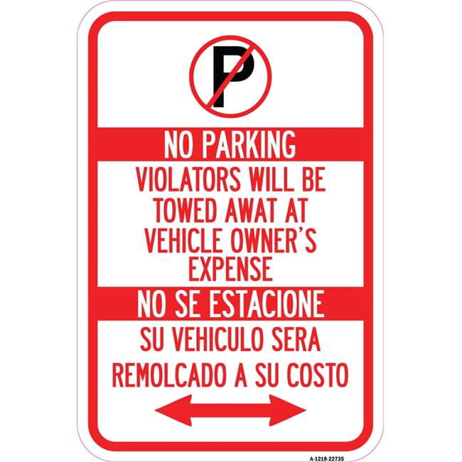 12 x 18 in. Aluminum Sign - Violators Will Be Towed Away At Vehicle ...
