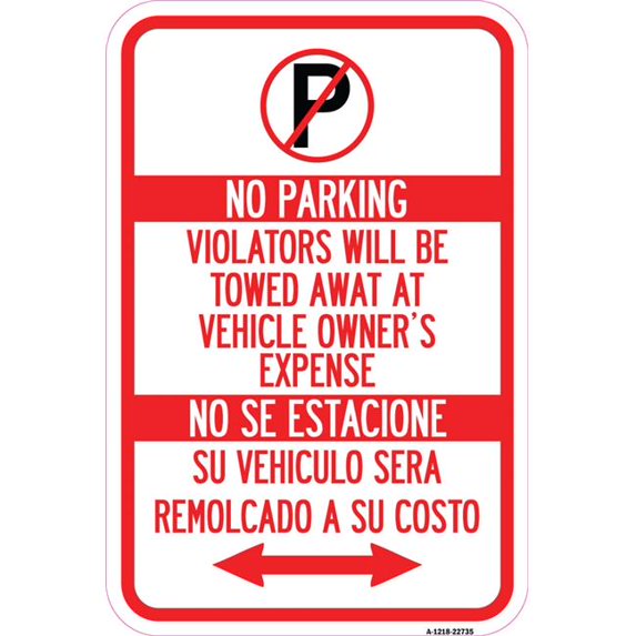 12 x 18 in. Aluminum Sign - Violators Will Be Towed Away At Vehicle ...
