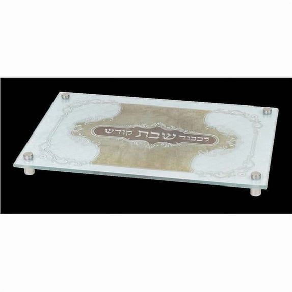 12 x 8 in. Glass Tempered Challah Board with Stand Offs, Small