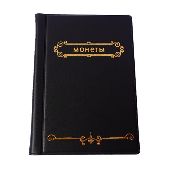 120-Grid Coin Collection Book For Commemorative Coins Up To 28Mm, Loose-Leaf Storage Album With PVC And Artificial Leather Cover, Blue(BLACK)