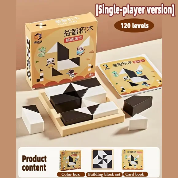 120 Level Hidden Building Block Puzzle Children's Intelligent Puzzle Toys Parent-child Interactive Tabletop Game Birthday Gifts