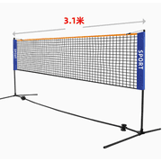 122In Adjustable Sports Net Multi Function Badminton Training Net For Backyard Park Beach Indoor Outdoor Only The NetBlue-310Cm