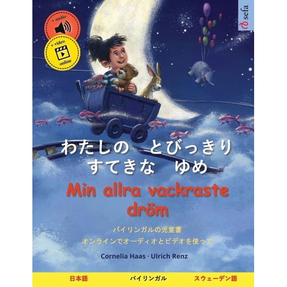 , (Paperback)