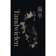 Ryunosuke Akutagawa-Collectie Tandwielen en andere verhalen, Book 4, Paperback