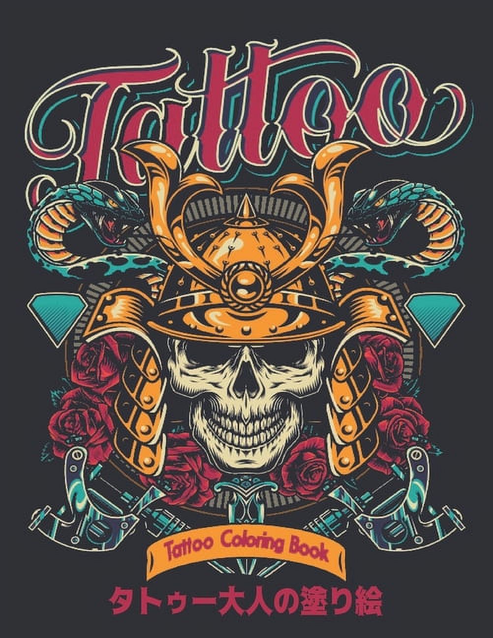 タトゥー大人の塗り絵 Tattoo Coloring Book : トゥーの 塗り絵 大人のための50の片面タトゥーギフトを緩和する塗り絵 (Paperback)