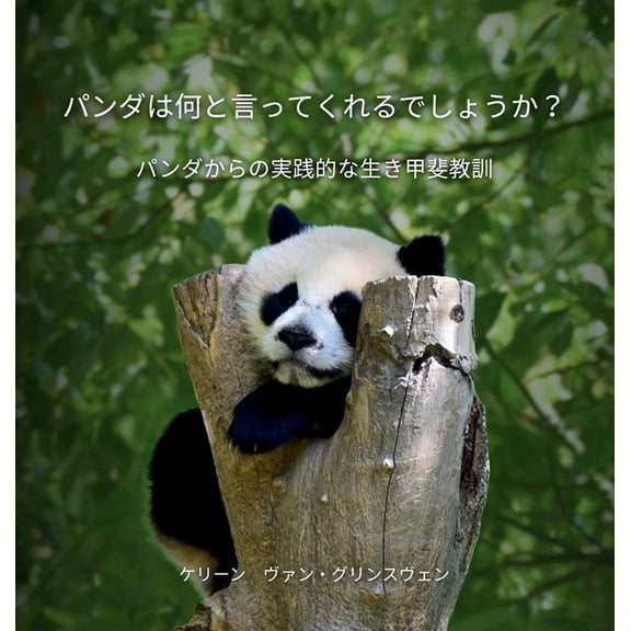  , (Hardcover)