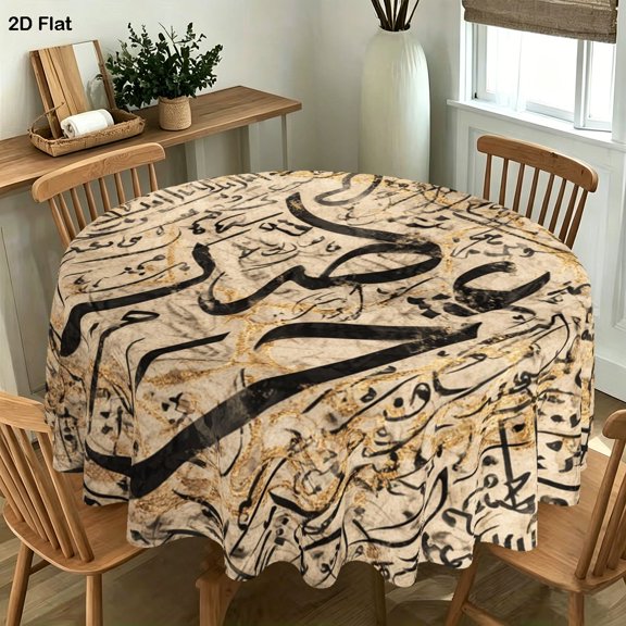 125cm 1PC Vintage Arabic Calligraphy Gold Texture Style Round Tablecloth, Designed for Various Occasions Like Christmas, Easter, And Patriotic Events, Perfect for Family Gatherings