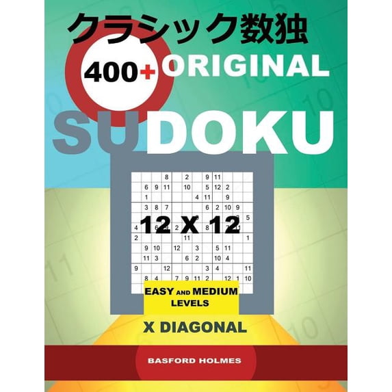 12x12 Classic Sudoku 400 original Sudoku 12x12 Easy and Medium