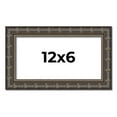 thumbnail image 1 of 12x6 Frame Black Bamboo Solid Wood Picture Frame Width 1.5 Inches | Interior Frame Depth 0.5 Inches, 1 of 8