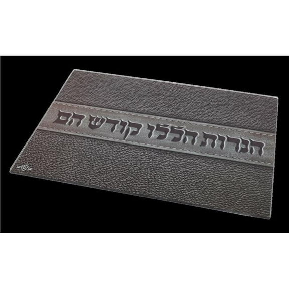 13.5 x 9.5 in. Tempered Glass Leather Look Haneiros Hallalu Chanukah Menorah Tray