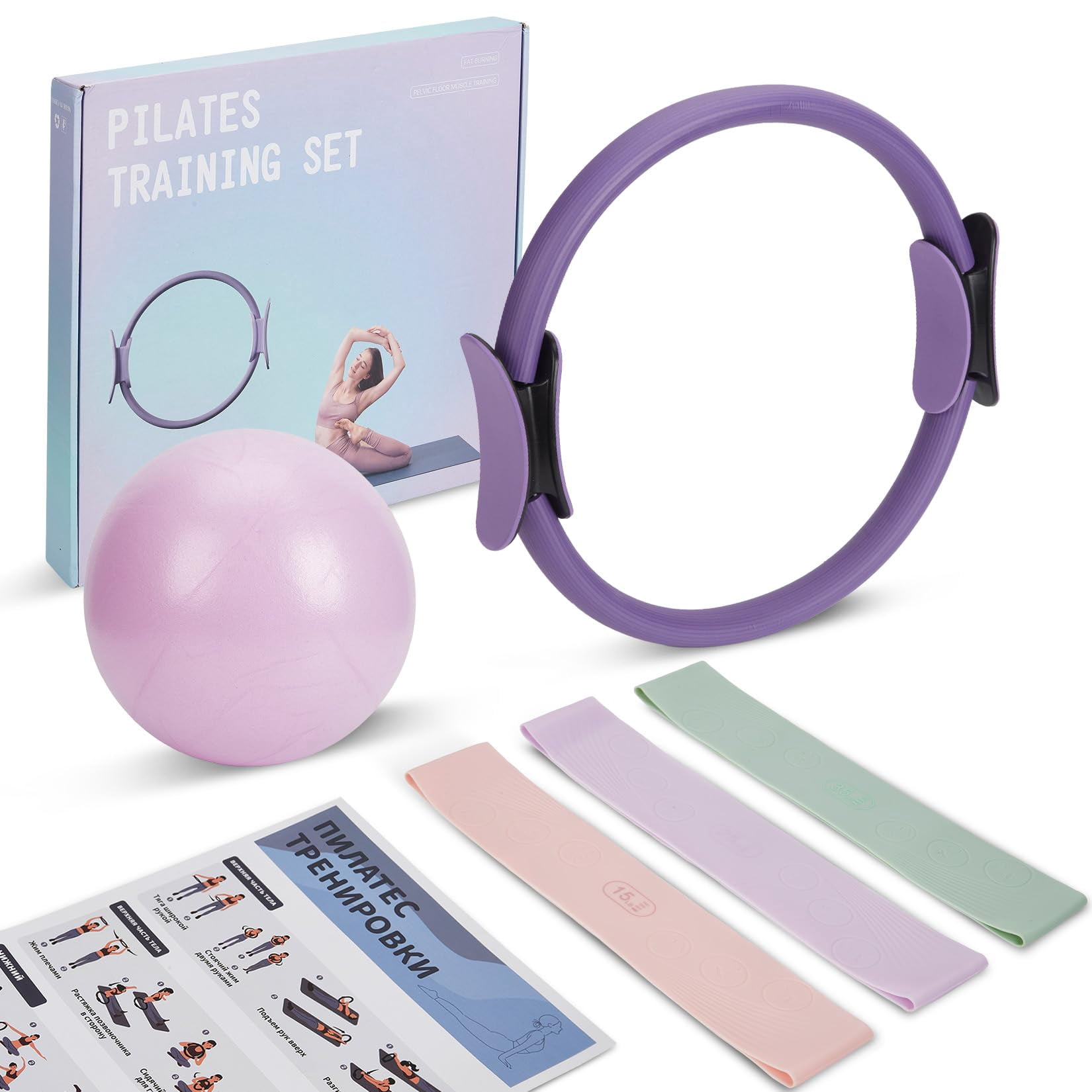 13 Piece Pilates Kit for Women, Home Pilates Equipment Set with 13" Anti-Deformation Magic Circle, Mini Ball, Resistance Bands, Premium Pilates Set for Full Body Workout