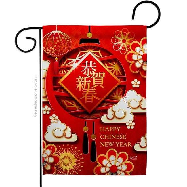 13 x 18.5 in. Chinese New Year Luck Garden Flag with Spring Lunar Double-Sided Decorative Vertical Flags House Decoration Banner Yard Gift