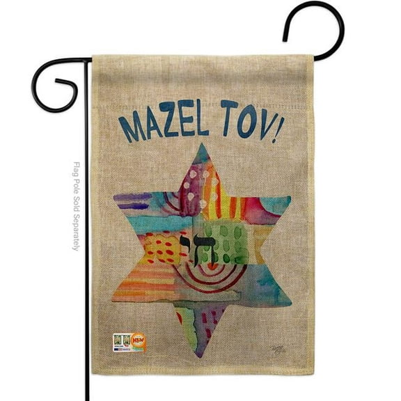 13 x 18.5 in. Mazel Tov Star Burlap Winter Hanukkah Impressions Decorative Vertical Double Sided Garden Flag