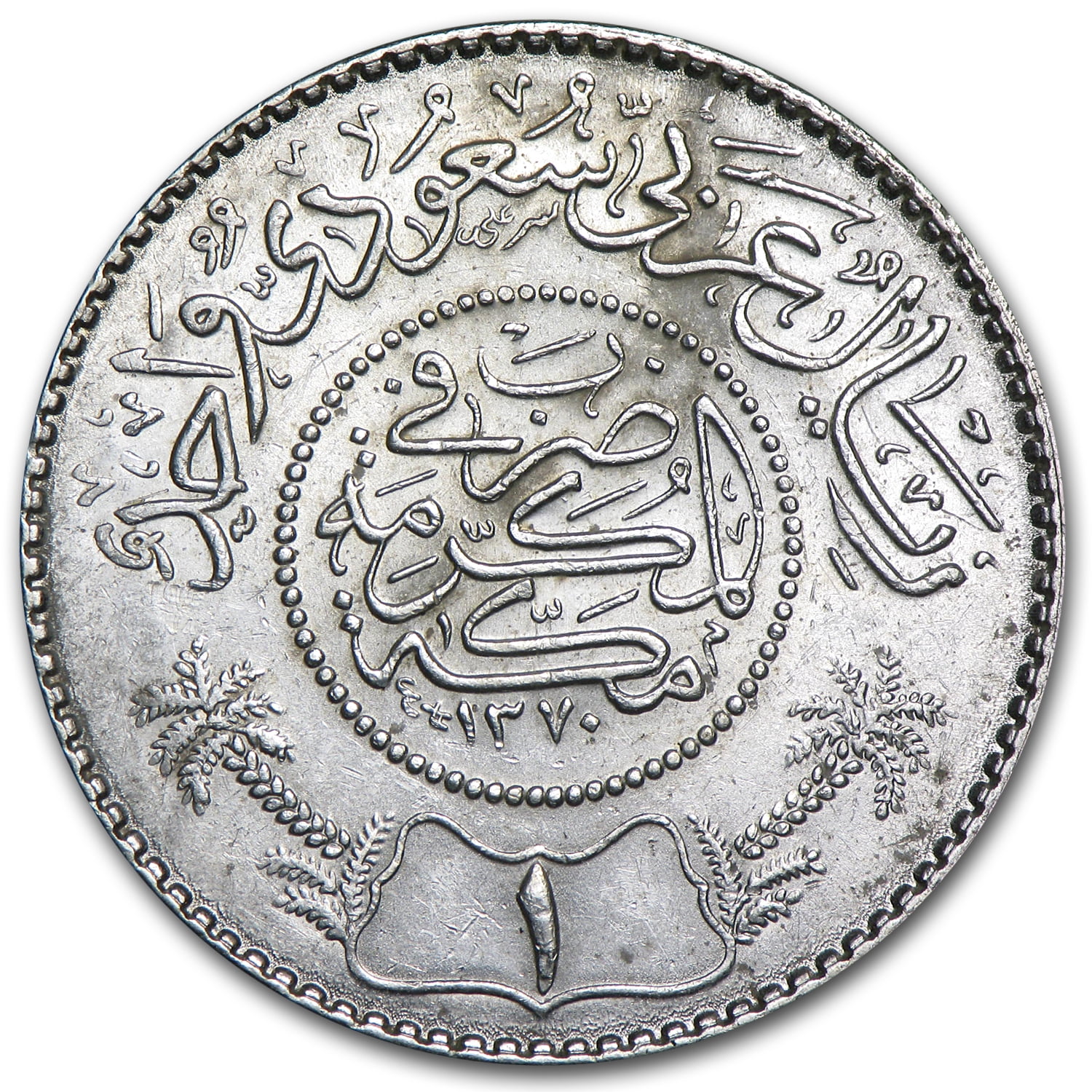 1354-1370 (1935-1951) Saudi Arabia Silver 1 Riyal al-Aziz AU/BU