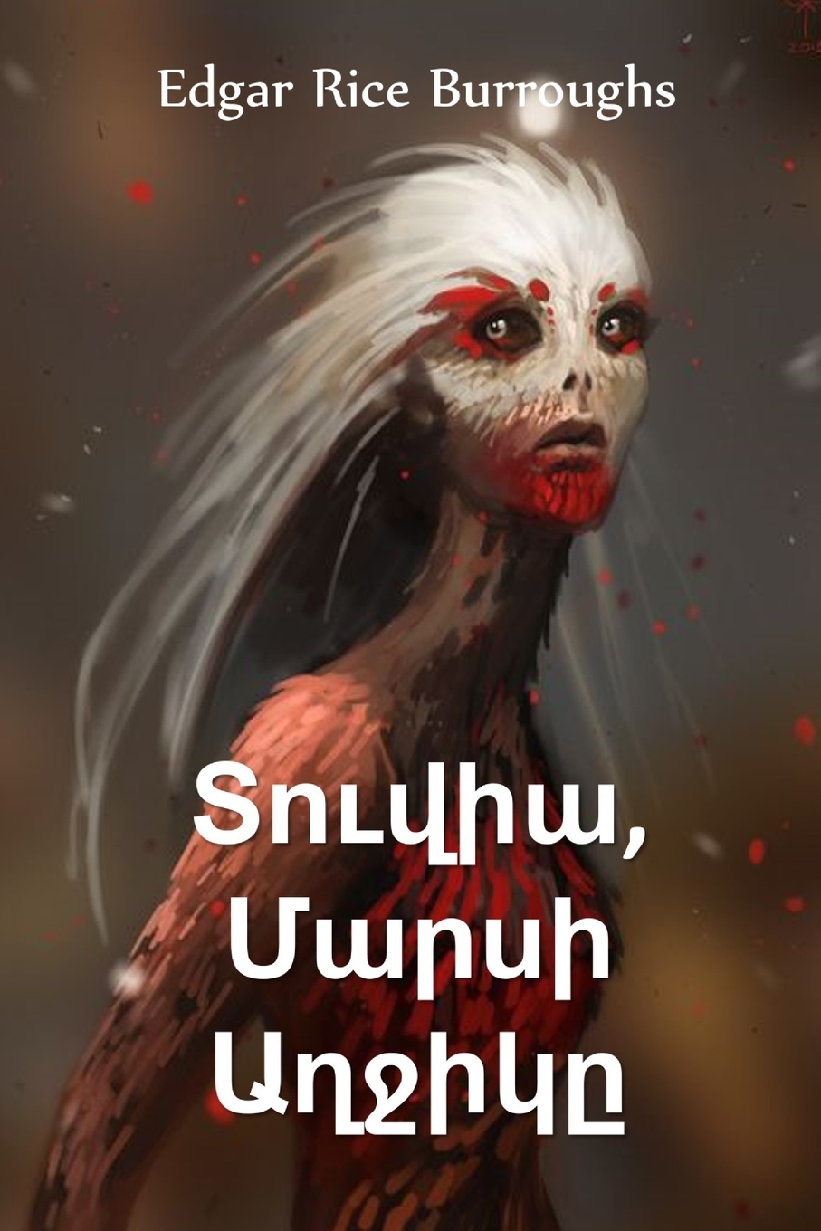 ,