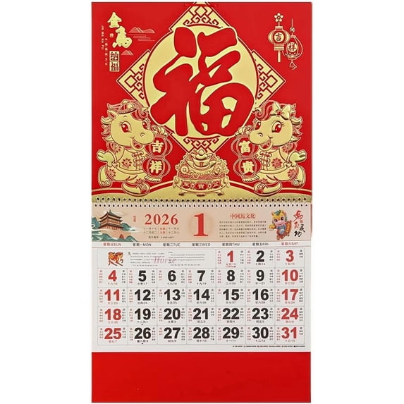 14.6x26.8 Inch Chinese Calendar 2026, Chinese New Year Horse Wall Calendar, Lunar Calendar Wall Hanging Decorations for Chinese Lunar New Year Decorations(1pcs, C)