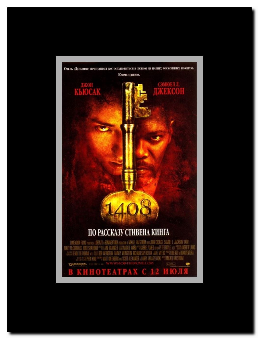 1408 Framed Movie Poster