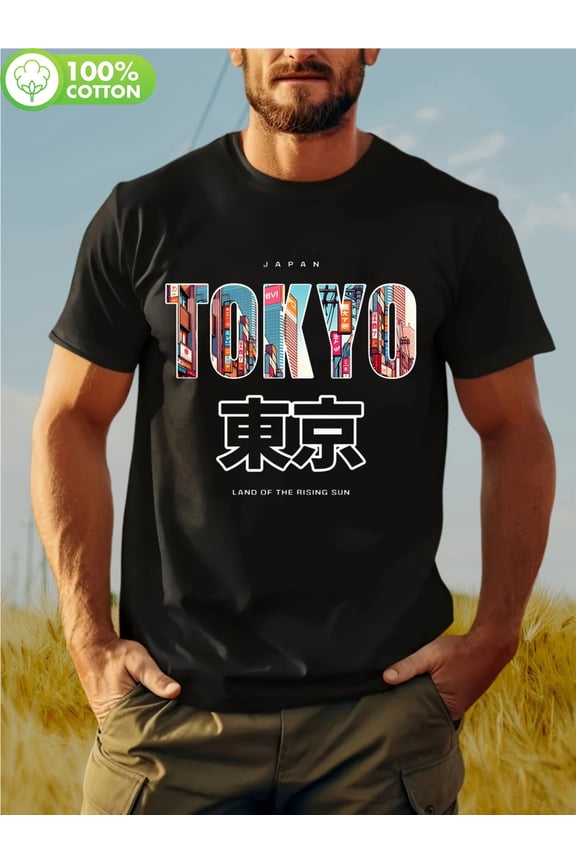 1425 Tokyo Graphic Men's T-Shirt - Heavyweight 100% Cotton Stretch Crew Neck Tee with Japanese Streetwear Design, Loose Fit Plus Size Shirt for Spring Summer Fall, Double-Stitch Durable Outdoor