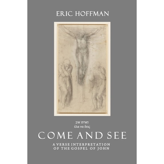 , (Paperback)