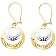 thumbnail image 1 of 14K 2T Greek Cut Out RD Drop Earrings, 1 of 1
