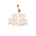 thumbnail image 1 of 14K Rose Gold #1 Mom Pendant - 16 mm, 1 of 3