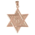 thumbnail image 1 of 14K Rose Gold Star Of David Pendant - 37 mm, 1 of 3