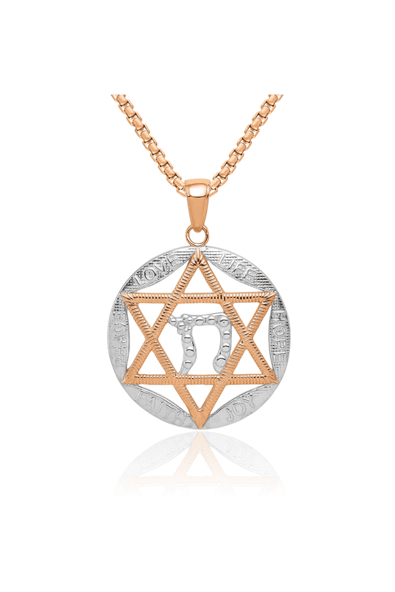 14K Solid Rose Pink Gold Star of David Jewish Magen Chai Hebrew Necklace Judaica Religious Chain Pendant Israel Charm