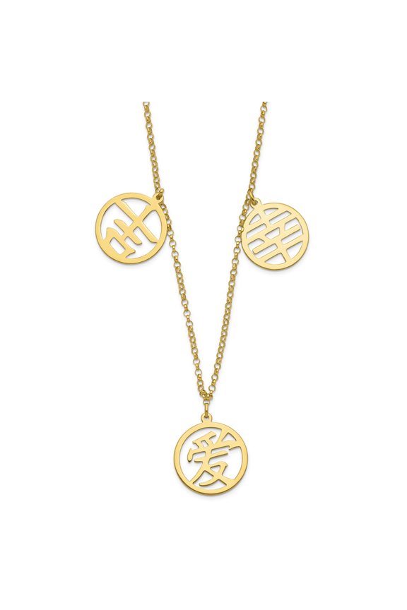 14KY ROLO CHAIN W/CHINESE LUCKY, HAPPINESS, AND LOVE SYMBOLS
