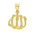 thumbnail image 1 of 14k Gold Heavy Plated Allah In Arabic Calligraphy Pendant + 20 inch 2.4mm Rope Chain Necklace Set, 1 of 7