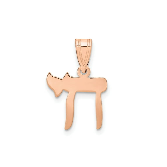 14k Rose Gold Chai Pendant Necklace for Women and Men, Hebrew Life Symbol, Jewish Religious Charm, Unisex Spiritual Jewelry, Faith Necklace for Everyday or Occasion Wear