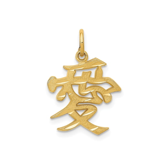 14k Yellow Gold Chinese Love Symbol Pendant for Women or Unisex Wear, Asian Character Charm for Romantic, Cultural, or Spiritual Jewelry Collections