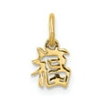 thumbnail image 1 of 14k Yellow Gold Chinese Symbol "Good Luck" Charm, 1 of 4