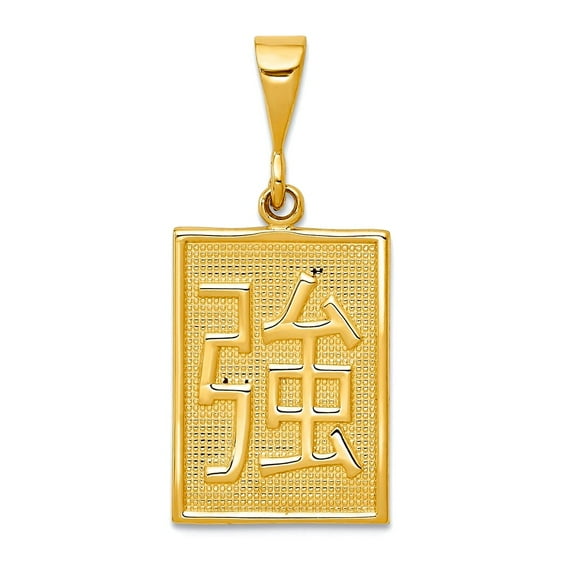 14k Yellow Gold Polished Strength Pendant Necklace 29x13mm Wide Pendant for Women - 1.5 Grams