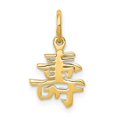 thumbnail image 1 of 14k Yellow Gold Solid Polished Chinese Long Life Charm, 1 of 4