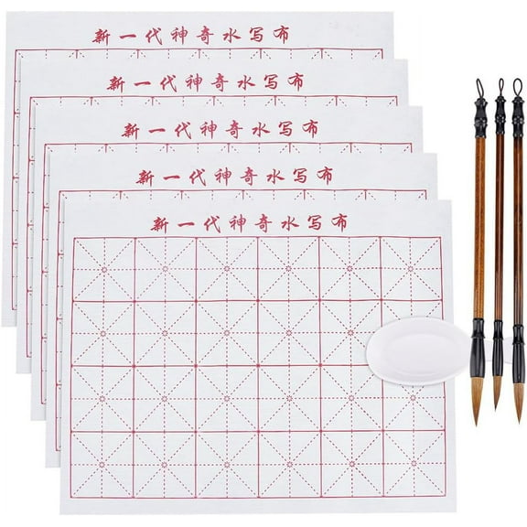 14pcs No Ink Chinese Calligraphy Set Chinese Calligraphy DIY