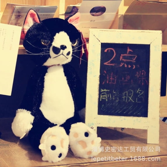 15.5" Stuffed Animal Cats Doll Japan Scratch Kitten Sharp Paw Unhappy Neko Cute Soft Children PlushieToys For Kids Peluches Gifts