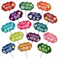 thumbnail image 1 of 15 Hindi Baby Shower Props for Photoshoot,Photo Booth,Decorations 15 Peice,Sticks Attached for Mom to Be Shoot,Maternity Shoot, Photography Or Pregnancy Favors for Babyshower Items, 1 of 6