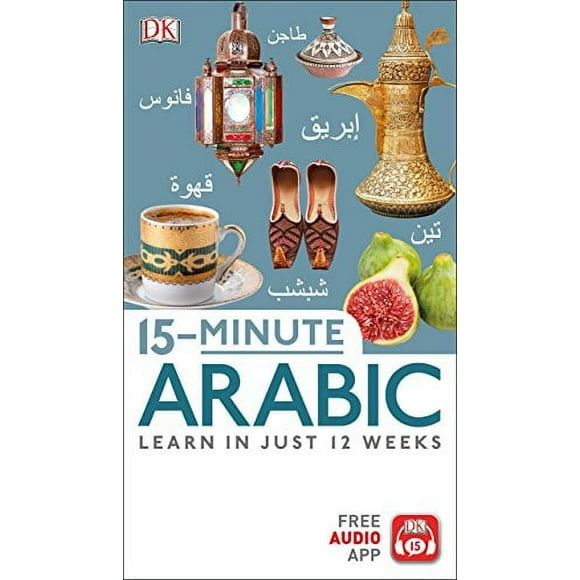 Pre-Owned 15-Minute Arabic Paperback