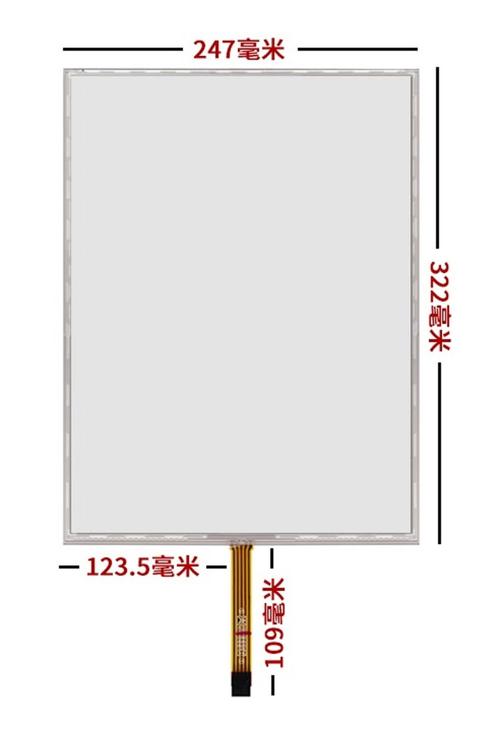 15-inch five-wire resistance touch screen catering cash register industrial control industrial computer display handwriting