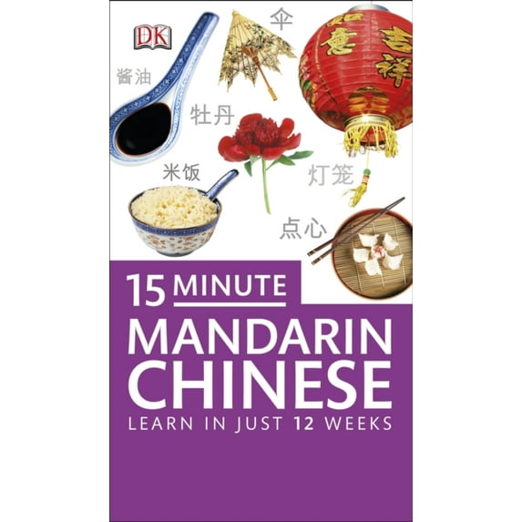 15-minute Mandarin Chinese