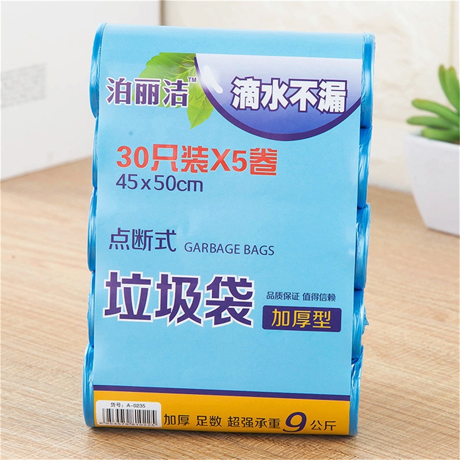 150 Count Small Kitchen Trash Bags 4-6 Gallon Biodegradable Bathroom ...