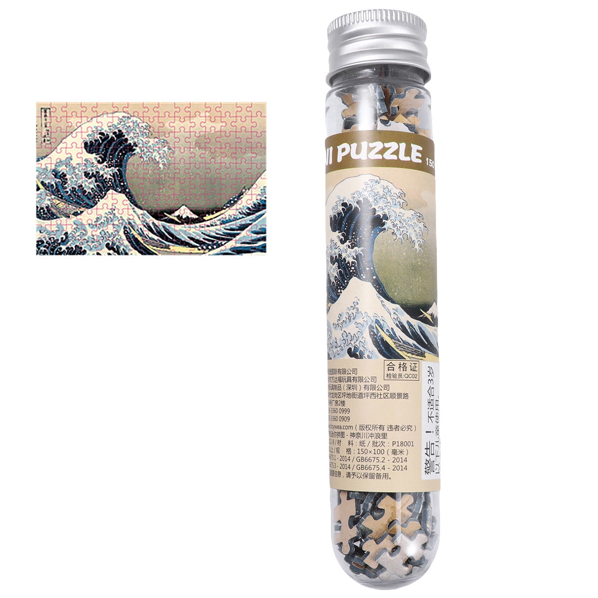 Mini Jigsaw Puzzles for Adults 150 Pieces Small Jigsaw Puzzles Aegean sea C