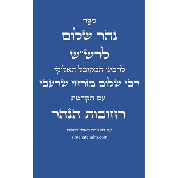 ", (Hardcover)