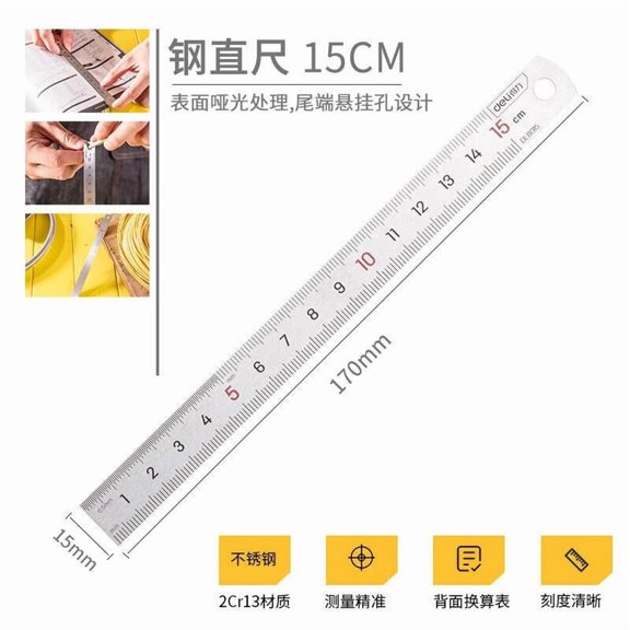 150mm High-Precision Stainless Steel Metal Ruler, JRF Premium Steel Ruler with Inch/Metric Measurement and Conversion Chart