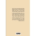thumbnail image 1 of أسئلة في الشّعر (Paperback), 1 of 1