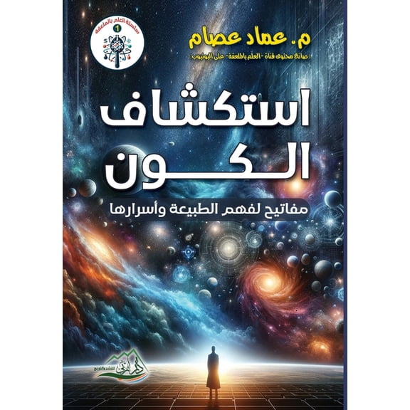  , (Paperback)
