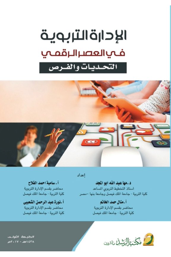 ي, (Paperback)